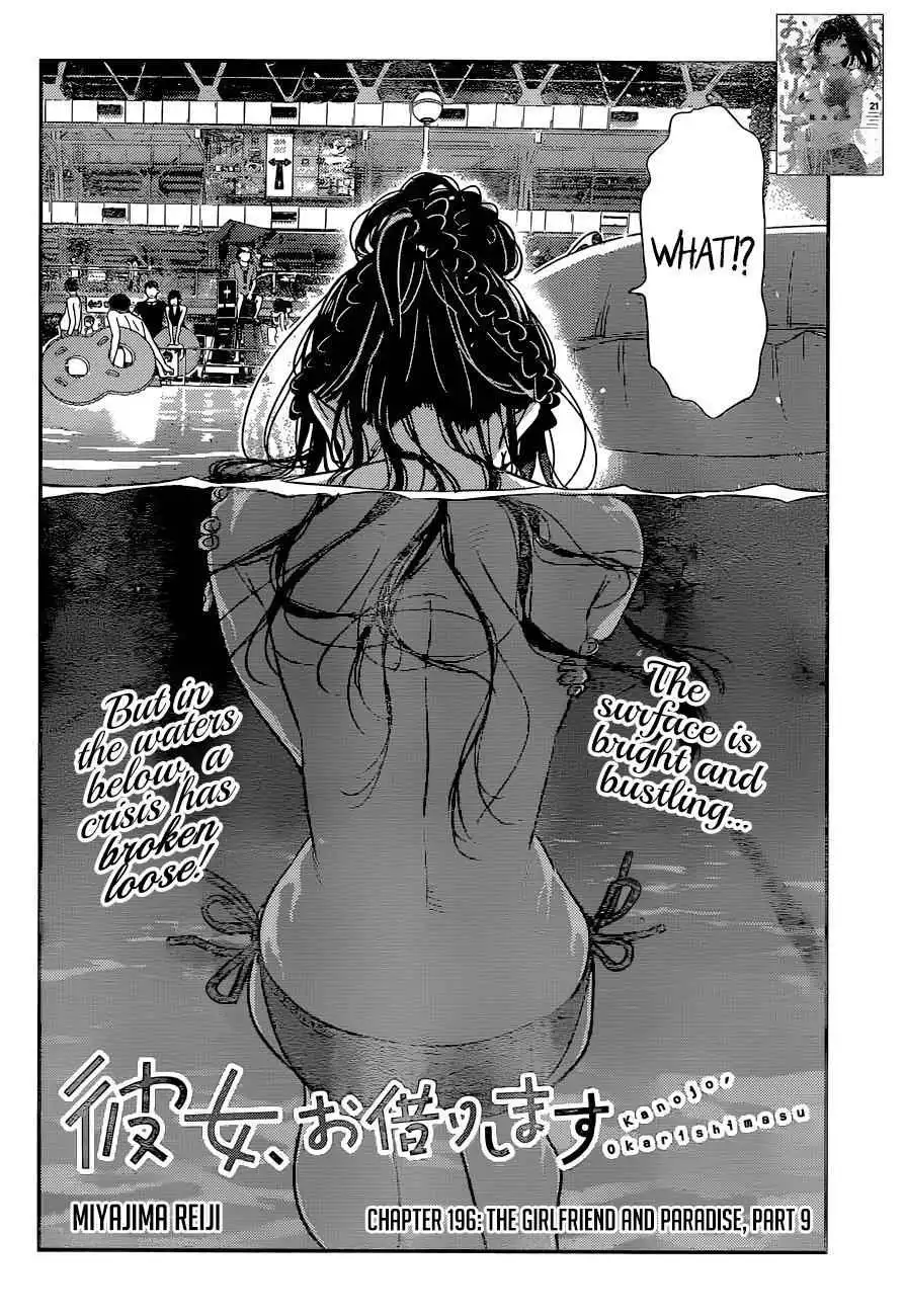 Kanojo, Okarishimasu Chapter 196 3